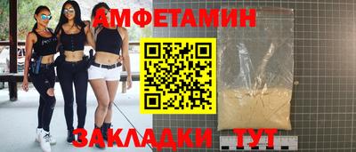 COCAINE Краснокаменск
