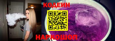 COCAINE Краснокаменск