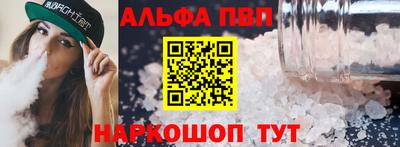 шишки Краснознаменск