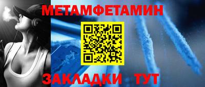 COCAINE Краснокаменск