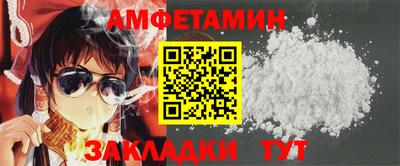 шишки Краснознаменск