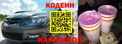 COCAINE Краснокаменск