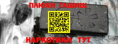 ALPHA PVP Апшеронск