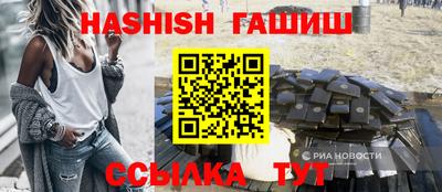 ALPHA PVP Апшеронск