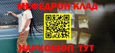 спайс Аргун