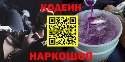 спайс Аргун