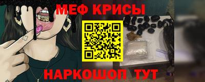 спайс Аргун