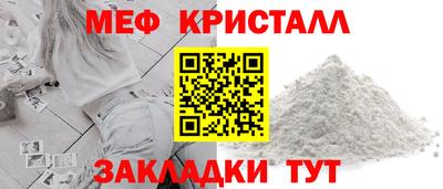 шишки Краснознаменск