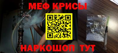 ALPHA PVP Апшеронск