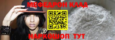 шишки Краснознаменск