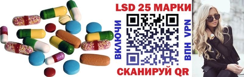 Лсд 25 экстази ecstasy  цена наркотик  Назрань 