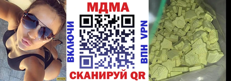 МДМА crystal  дарк нет клад  Назрань 