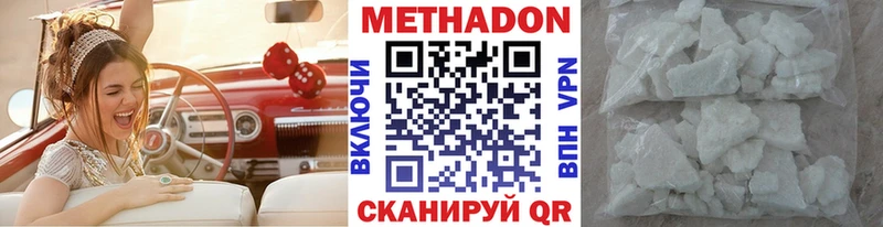 kraken как зайти  Назрань  Метадон мёд 