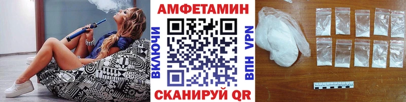 Первитин Methamphetamine  где купить   hydra ССЫЛКА  Назрань 