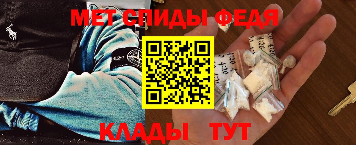 Метамфетамин Methamphetamine  Назрань 