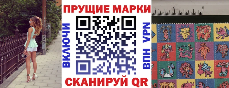ссылка на мегу зеркало  Назрань  Наркотические марки 1,5мг 