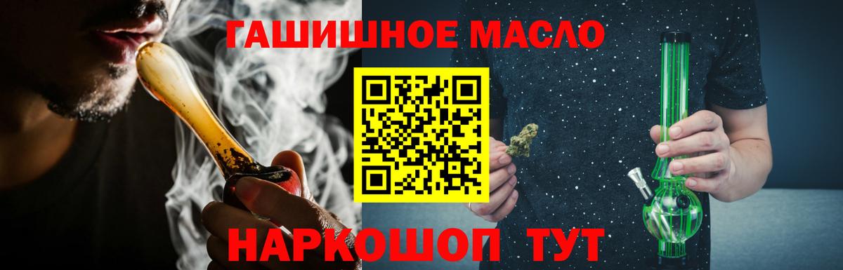 ТГК вейп с тгк Назрань