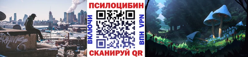 мега ONION Назрань площадка формула Псилоцибиновые грибы мухоморы