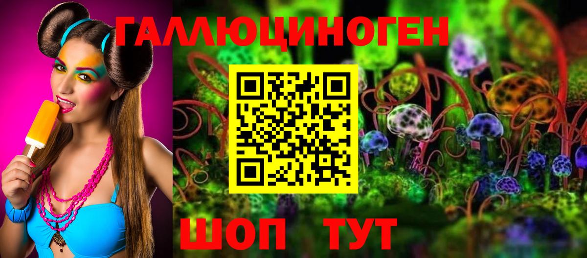 Псилоцибиновые грибы мицелий Назрань