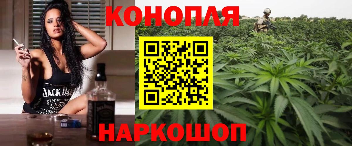 Каннабис ГИДРОПОН  Бошки марихуана гибрид  Канабис тримм  Назрань  Вход с VPN 